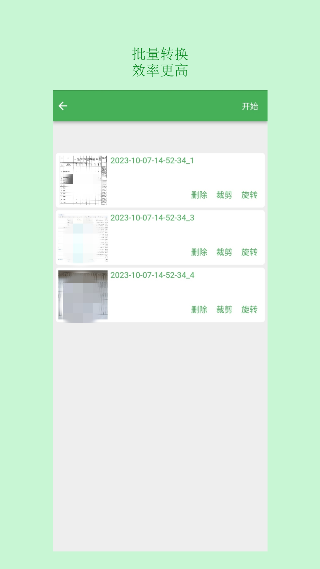 表格识别图片转Excel图3