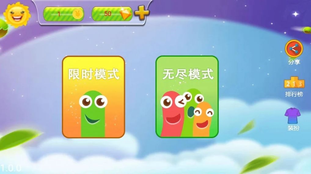 贪玩蛇大作战 (2)