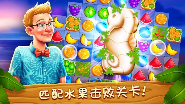 名人度假村最新版(1)