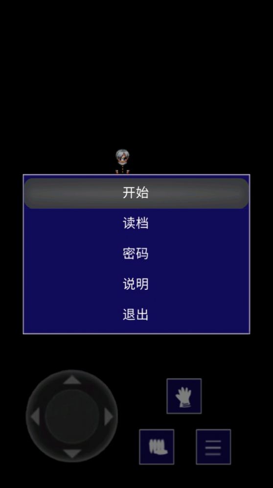 青鬼six重制版(3)