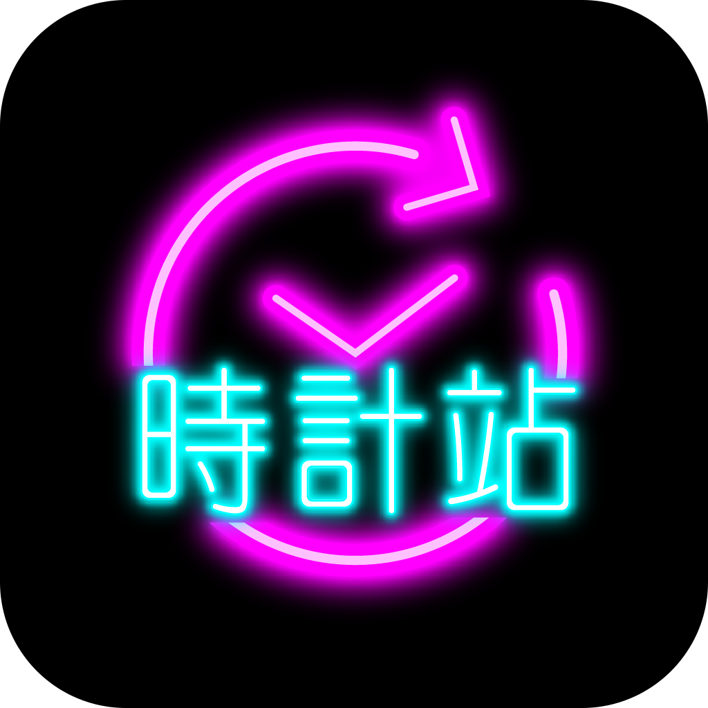 anytime时计站免费版