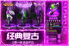 战神新世纪vivo渠道版(4)