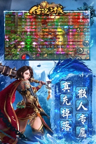 传说之城2025最新版(5)