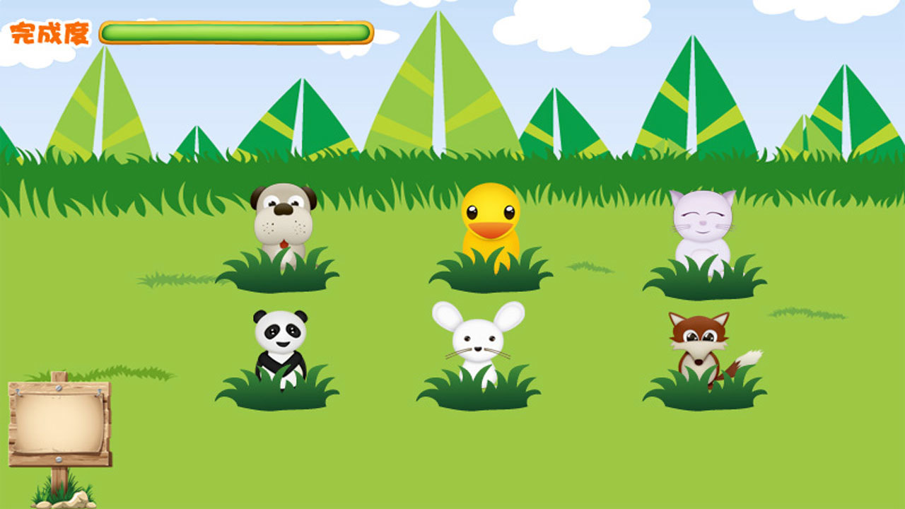 儿童拖拖乐游戏(1)