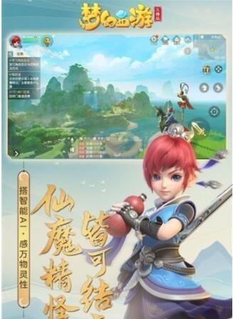 奇经八脉模拟器2023图2