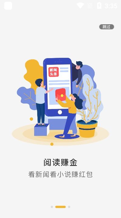 丁豆 app官方版 v1.0.1(2)