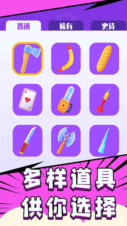 城市忍者枪战游戏正式版(2)