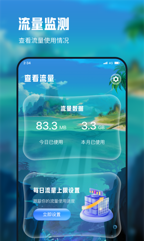 每日舞蹈app图3