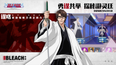 境界斩魂之刃金币版图5