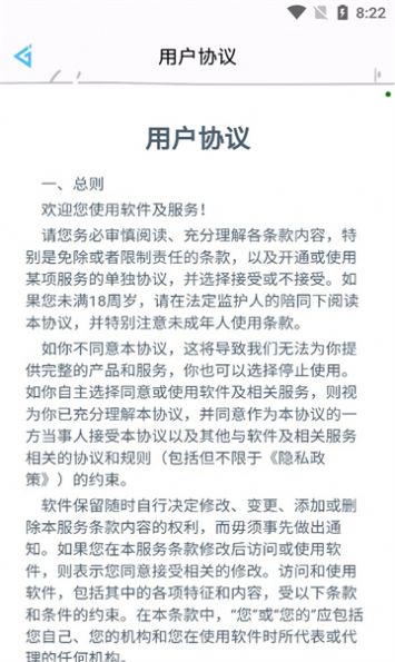 花钱变首富游戏领福利红包版(1)