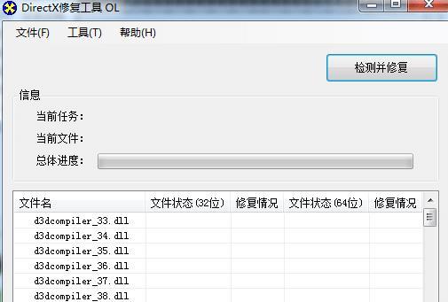 directx12图3
