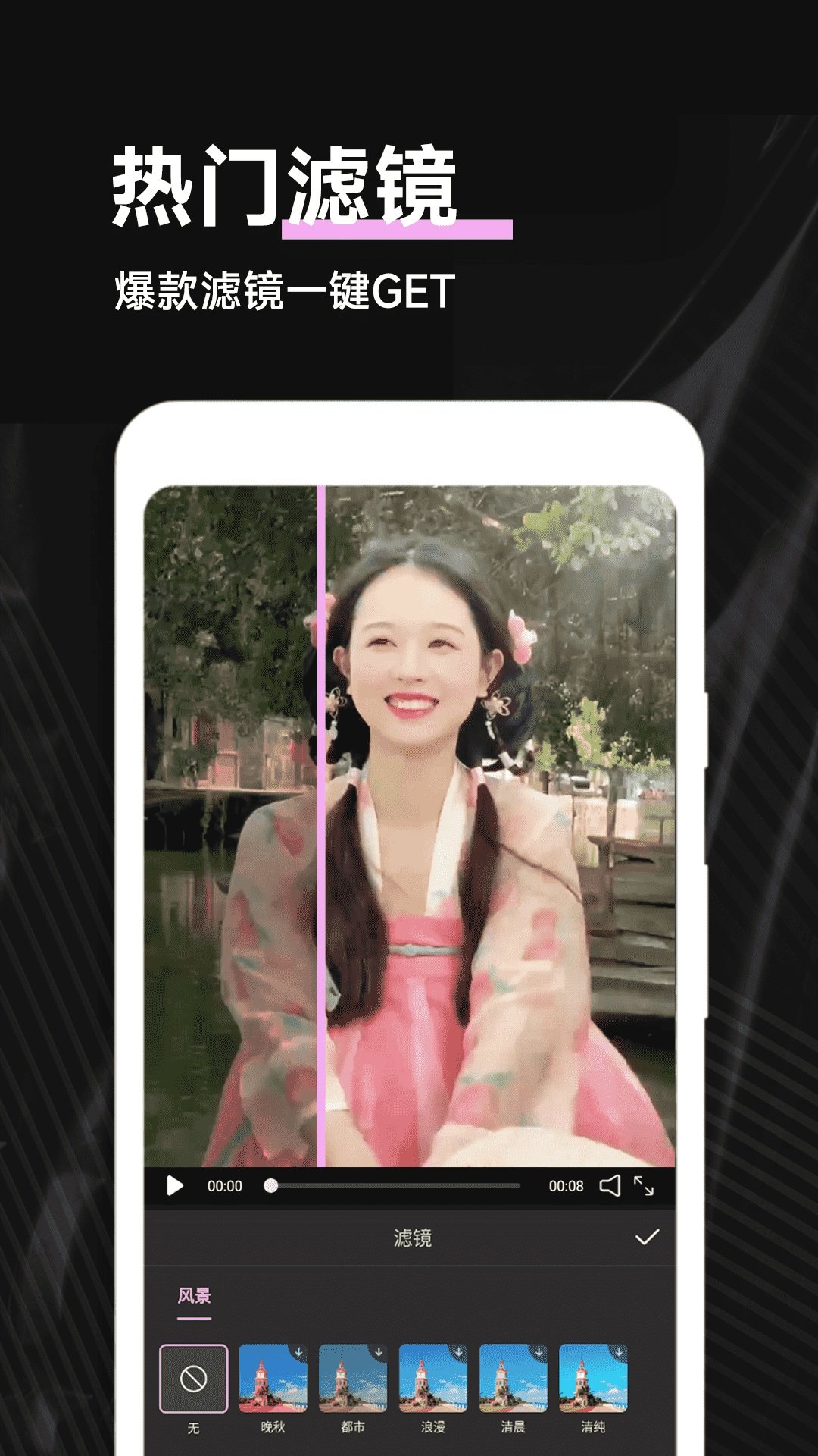 Pmovie专业摄像机图3