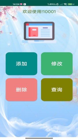 小镇图书馆图1