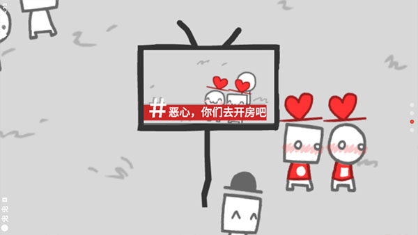 We become what we behold手机版(4)