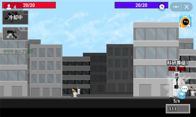 马桶人逆袭游戏正版图4