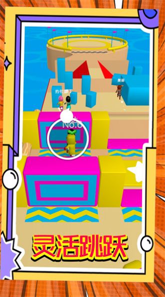 一路通畅最新安卓版(2)