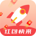 红包快来app