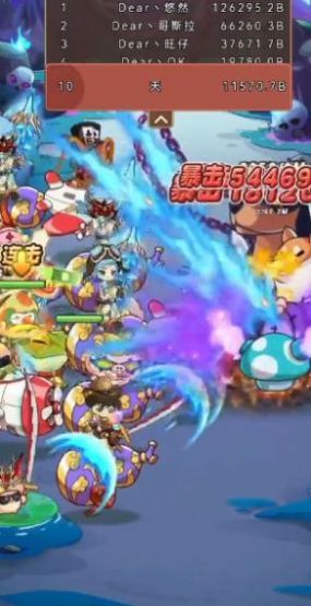 挂机深渊大冒险图1