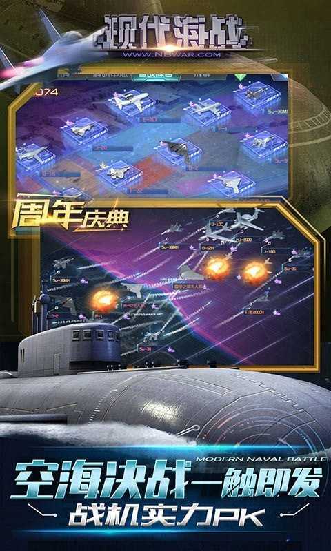 现代海战制空模拟(1)