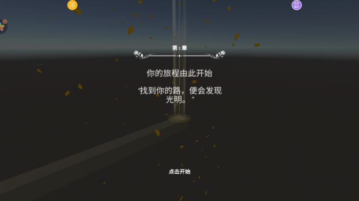 快来做运动游戏安卓版(2)