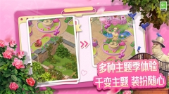 庄园合合国际服(2)