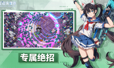 滋滋先锋队国际服图3