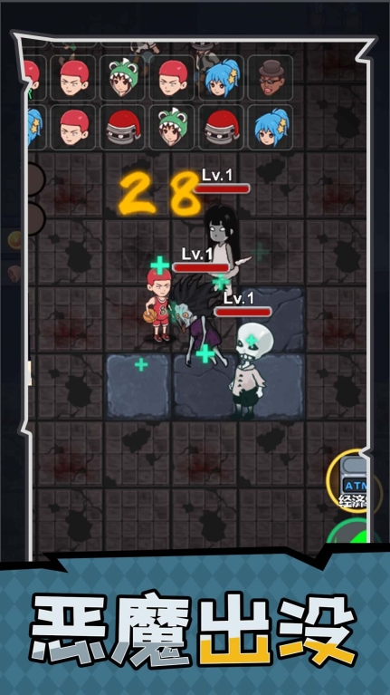 家园守护者游戏最新版(1)