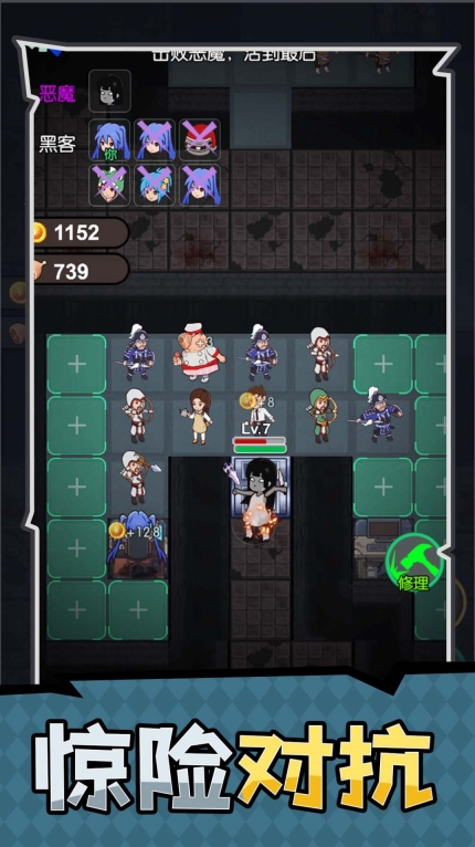 家园守护者游戏最新版(2)