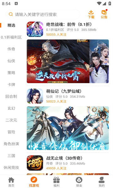 虎月盒子图2