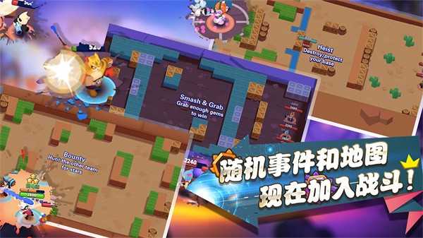 超级喵星人国际服图3