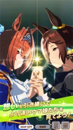 赛马娘pretty derby手游(1)