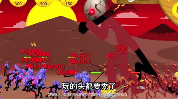 火柴人战争王者福利版(2)