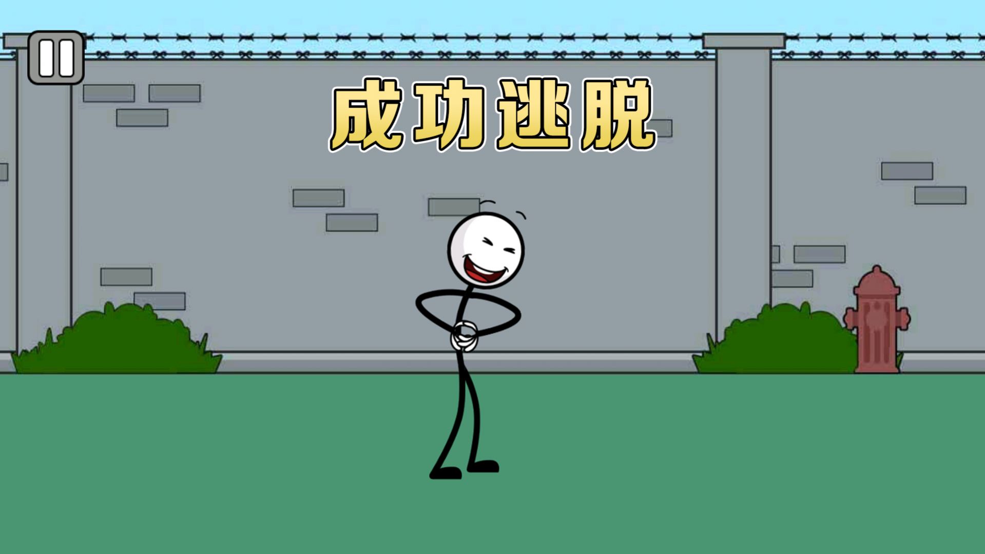 火柴人密室解救最新版(2)