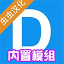 盖瑞模组多人版