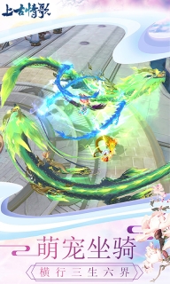 仙剑98柔情版(1)