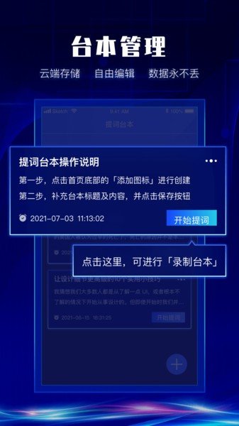 硅语app图1