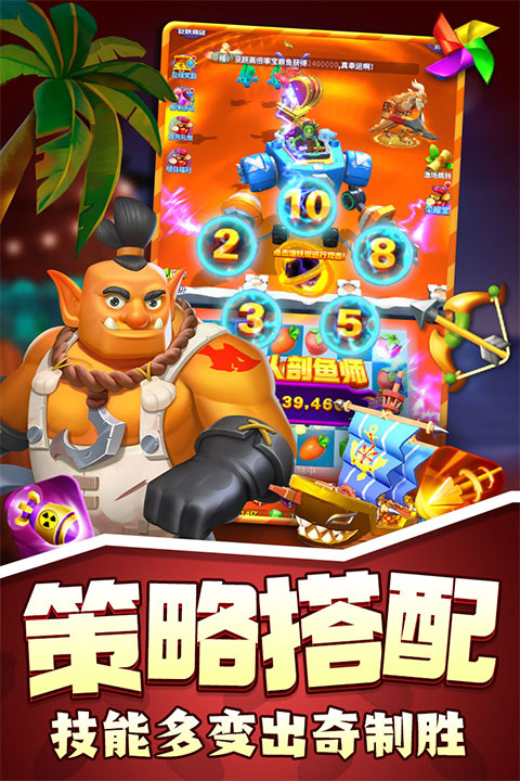 欢乐水果派九游版(4)