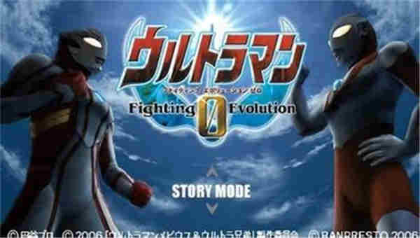 奥特曼格斗0进化(3)