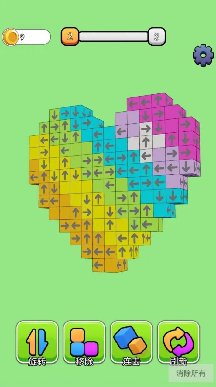 箭头消消消方块解锁游戏安卓版 v1.0(2)