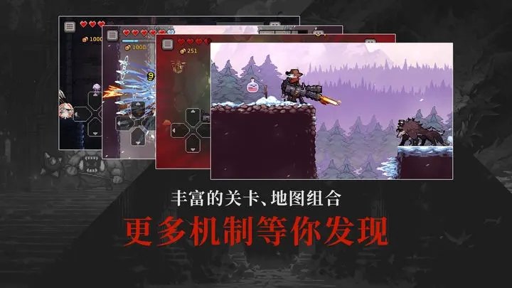 无限深渊手游官网版图3