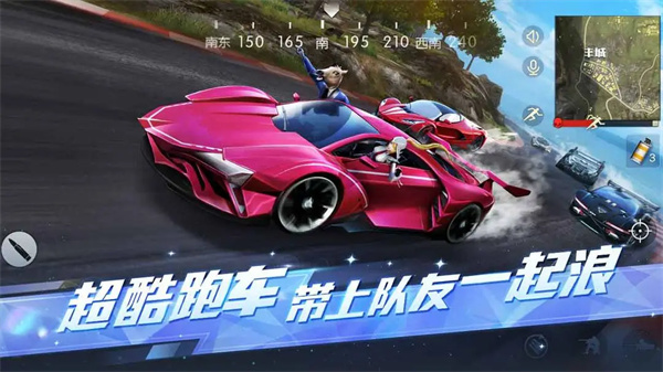 荒野行动s35赛季最新版(5)