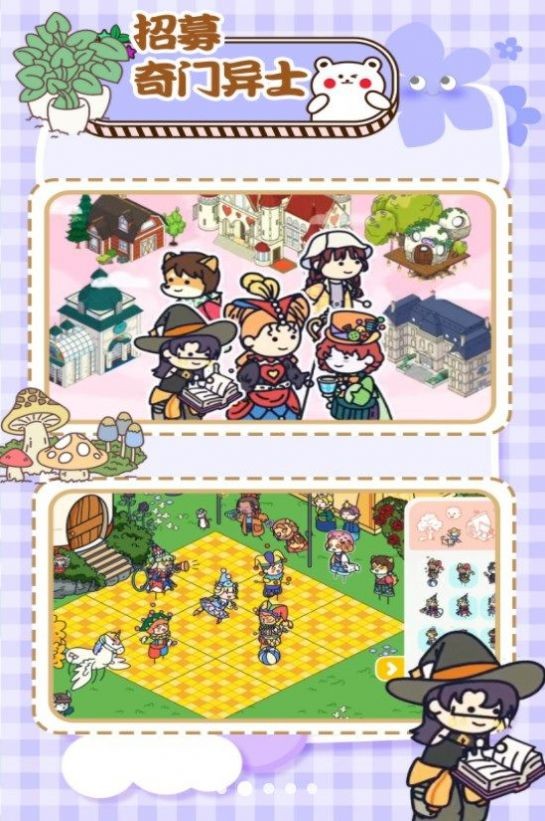 拖拖小镇模拟器(1)