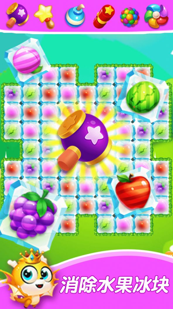 Juicy Splash游戏图3