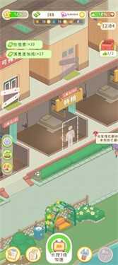 养老院模拟器图2