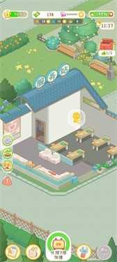 养老院模拟器图3