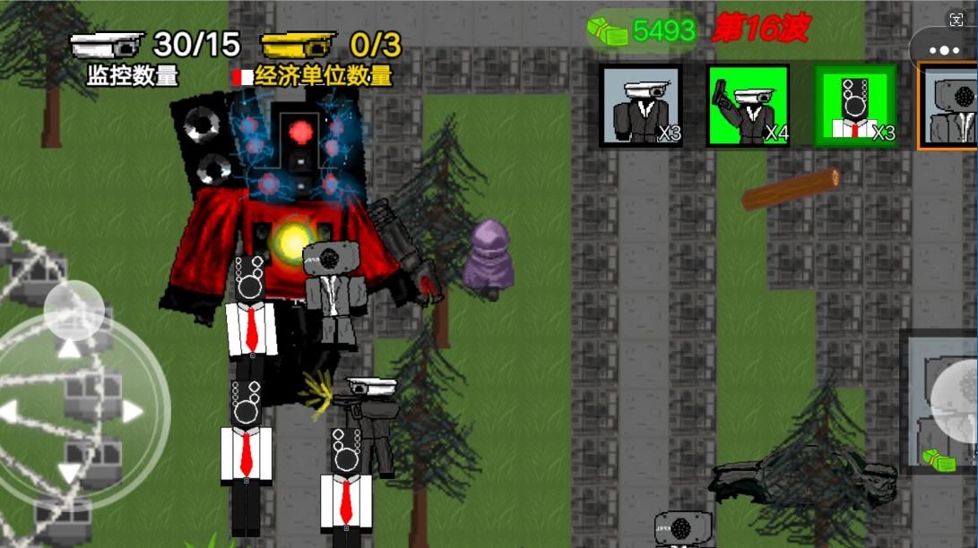 马桶监控人战争游戏安卓版(1)