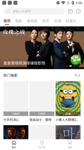 手机游戏下载网
