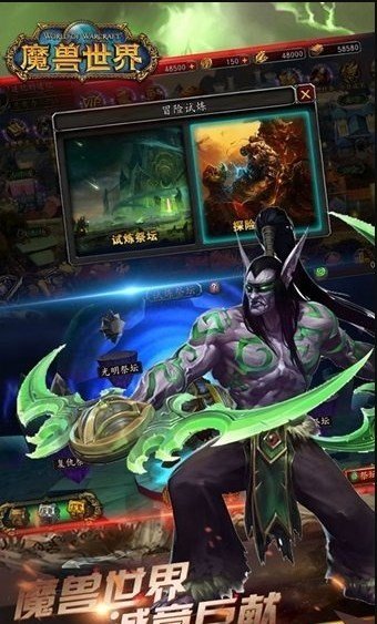 魔兽td地图包图3