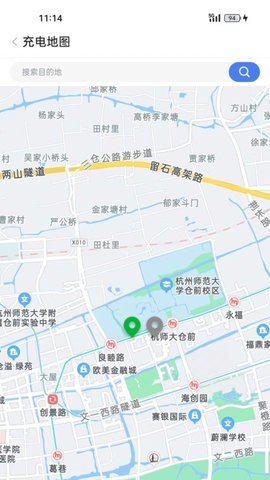 任马停充电桩管理端图3