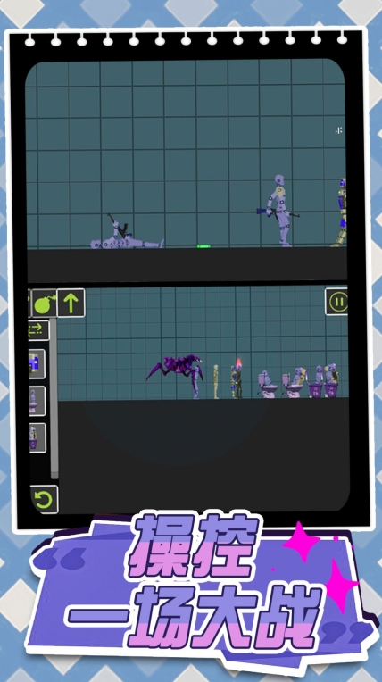 奇幻城市大战游戏手机版(2)